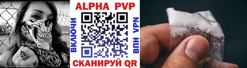Магазины продажи наркотиков Сызрань ГАШИШ  Cocaine  Alpha PVP  Меф 