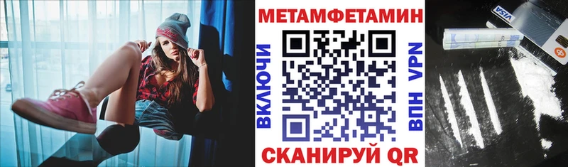 АМФ Premium наркошоп Сызрань
