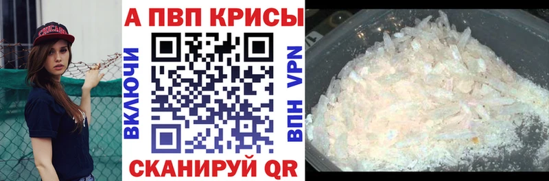 mega сайт  Сызрань  Alfa_PVP кристаллы  купить наркотик 