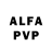 Alfa_PVP кристаллы Nai Zy