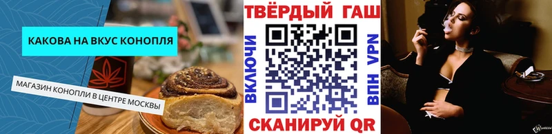 Еда ТГК марихуана цены наркотик Сызрань