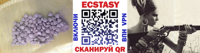 где купить   Сызрань  Ecstasy DUBAI 