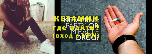 мдма Верея