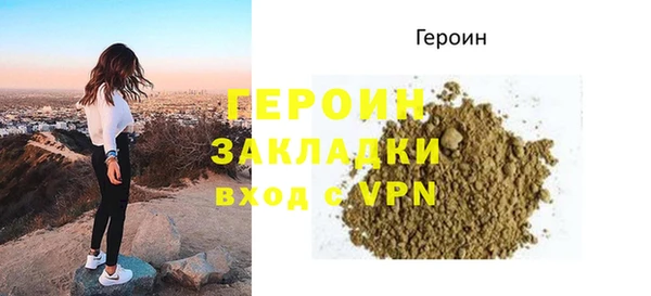 мескалин Володарск