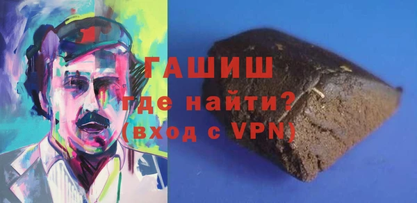 гашиш Волосово