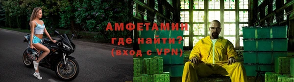 гашиш Волосово