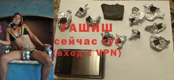 гашиш Волосово