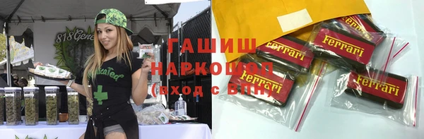 мескалин Володарск