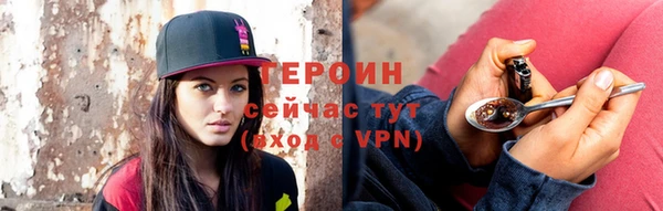 ГАЛЛЮЦИНОГЕННЫЕ ГРИБЫ Волоколамск