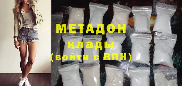 мескалин Володарск