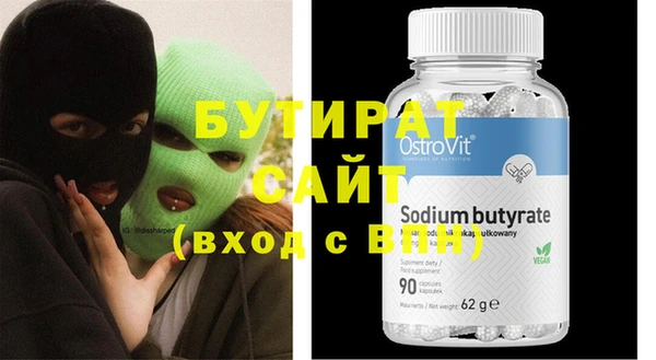 гашиш Волосово