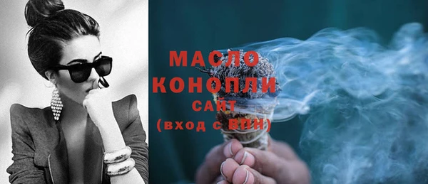 мескалин Володарск