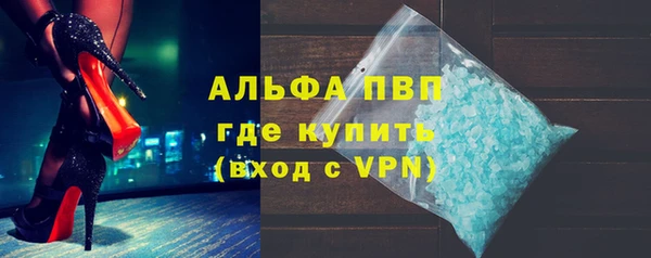 гашиш Волосово