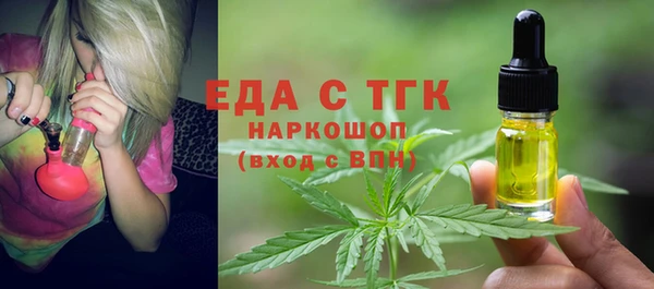 мескалин Володарск