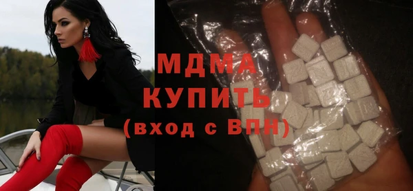 мескалин Володарск
