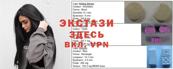 ГАЛЛЮЦИНОГЕННЫЕ ГРИБЫ Волоколамск