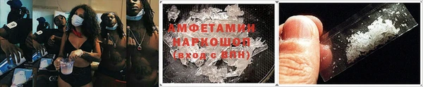 ГАЛЛЮЦИНОГЕННЫЕ ГРИБЫ Волоколамск