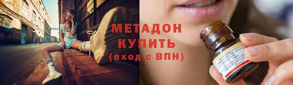 ГАЛЛЮЦИНОГЕННЫЕ ГРИБЫ Волоколамск