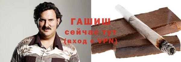 гашиш Волосово