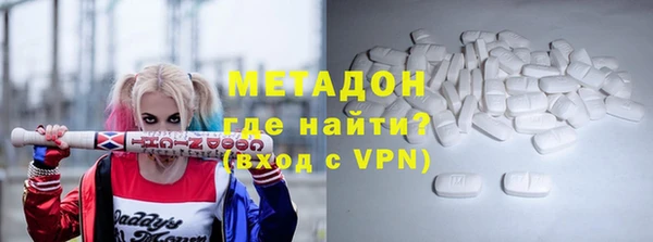 ГАЛЛЮЦИНОГЕННЫЕ ГРИБЫ Волоколамск