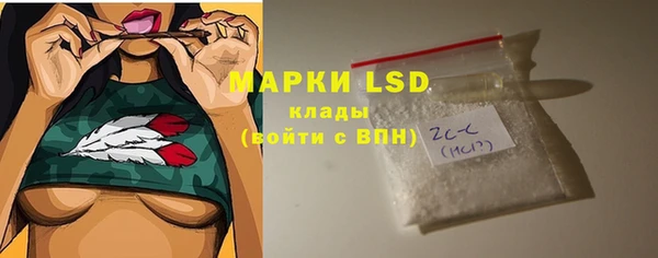 мескалин Володарск