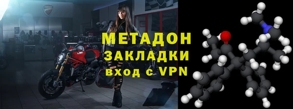 мескалин Володарск