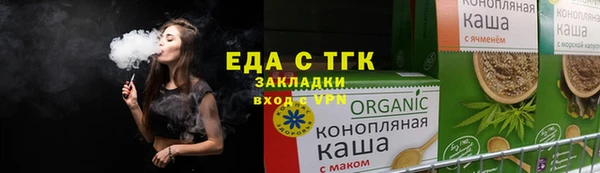 мескалин Володарск