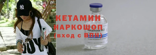 ГАЛЛЮЦИНОГЕННЫЕ ГРИБЫ Волоколамск