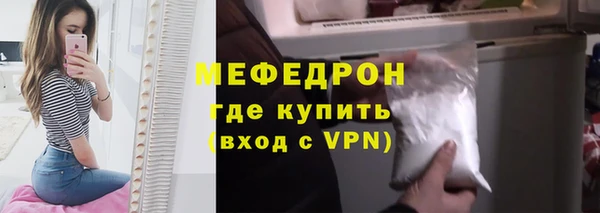 ГАЛЛЮЦИНОГЕННЫЕ ГРИБЫ Волоколамск