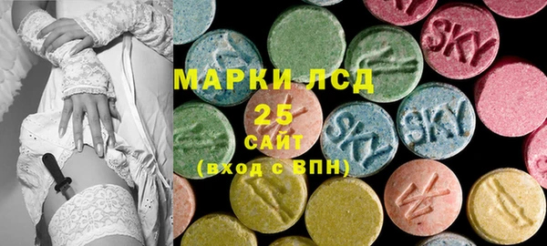 гашиш Волосово