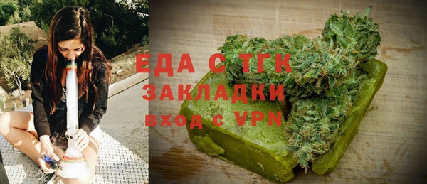 гашиш Волосово