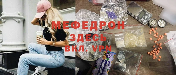 мескалин Володарск