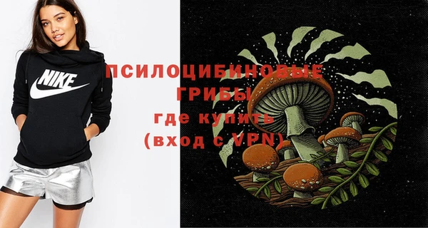 мескалин Володарск