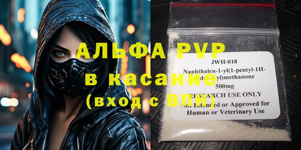 ГАЛЛЮЦИНОГЕННЫЕ ГРИБЫ Волоколамск