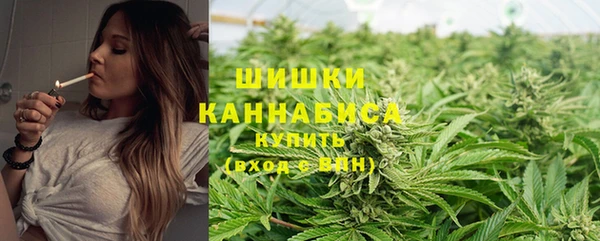 гашиш Волосово
