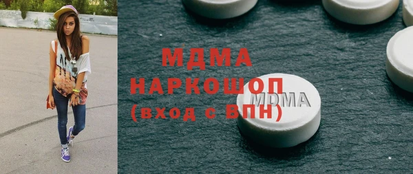 ГАЛЛЮЦИНОГЕННЫЕ ГРИБЫ Волоколамск