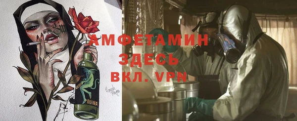мескалин Володарск