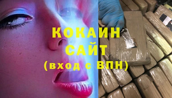 эйфоретик Верхний Тагил