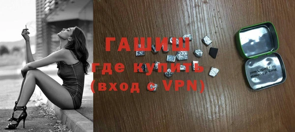 гашиш Волосово