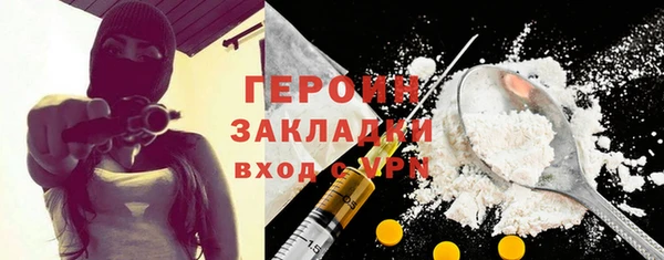 ГАЛЛЮЦИНОГЕННЫЕ ГРИБЫ Волоколамск