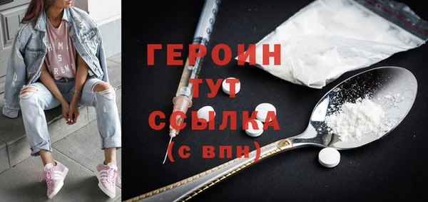 ГАЛЛЮЦИНОГЕННЫЕ ГРИБЫ Волоколамск