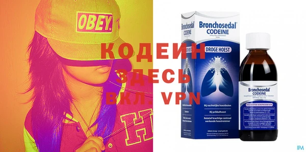 гашиш Волосово