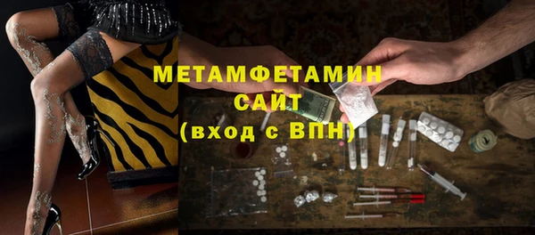 гашиш Волосово