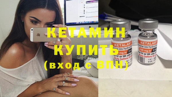 мескалин Володарск