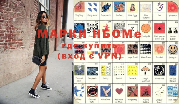 мескалин Володарск