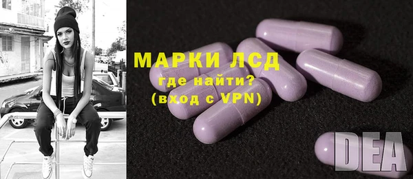 ГАЛЛЮЦИНОГЕННЫЕ ГРИБЫ Волоколамск