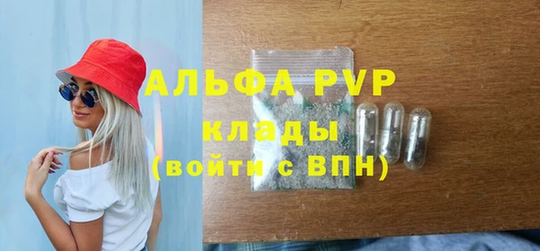 мескалин Володарск