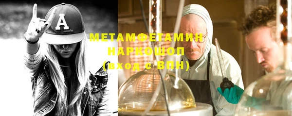 ГАЛЛЮЦИНОГЕННЫЕ ГРИБЫ Волоколамск