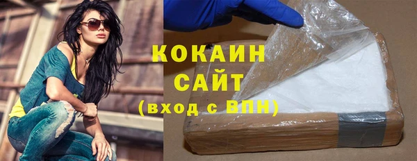 гашиш Волосово