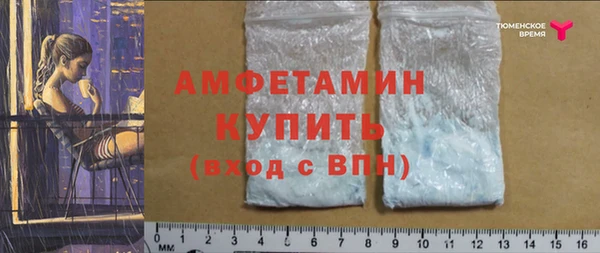мескалин Володарск